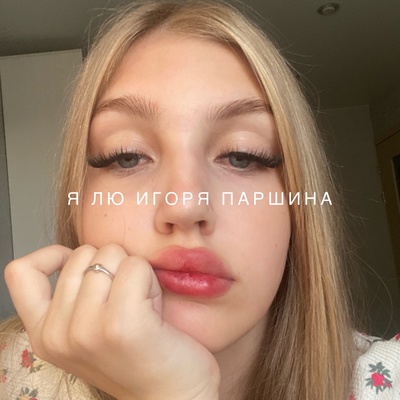 Игорь Паршин