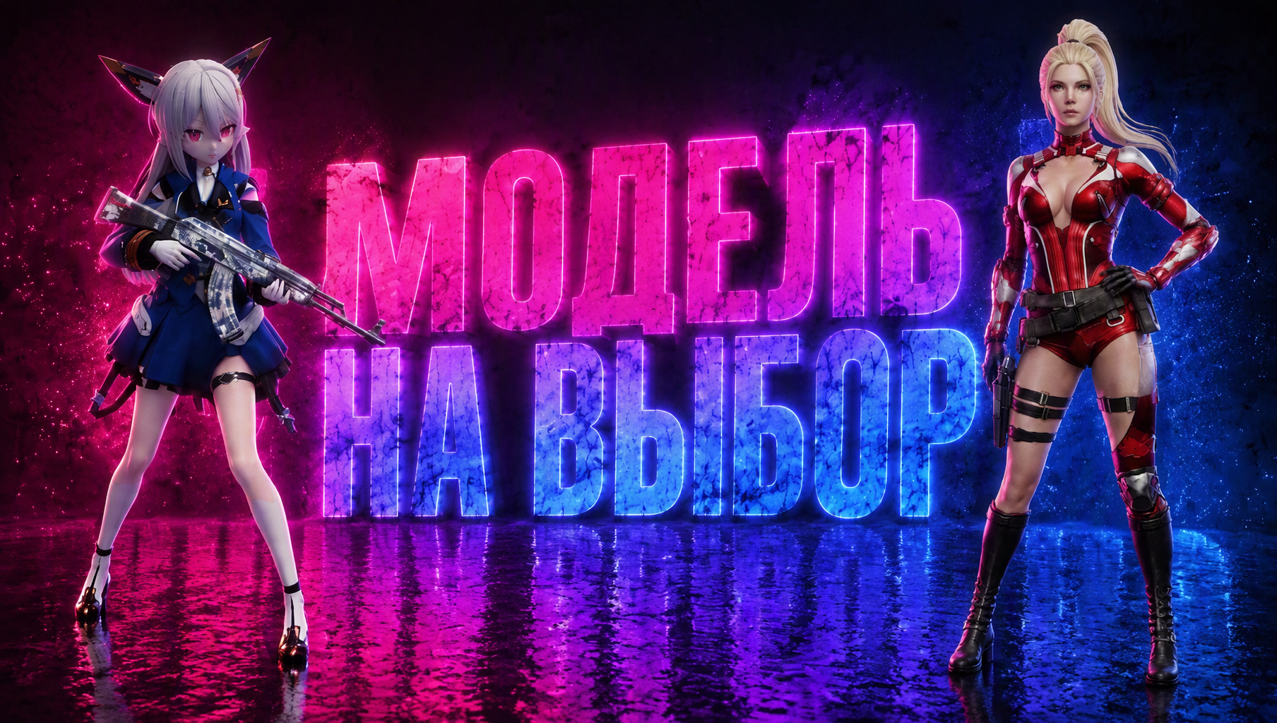 image_7848714