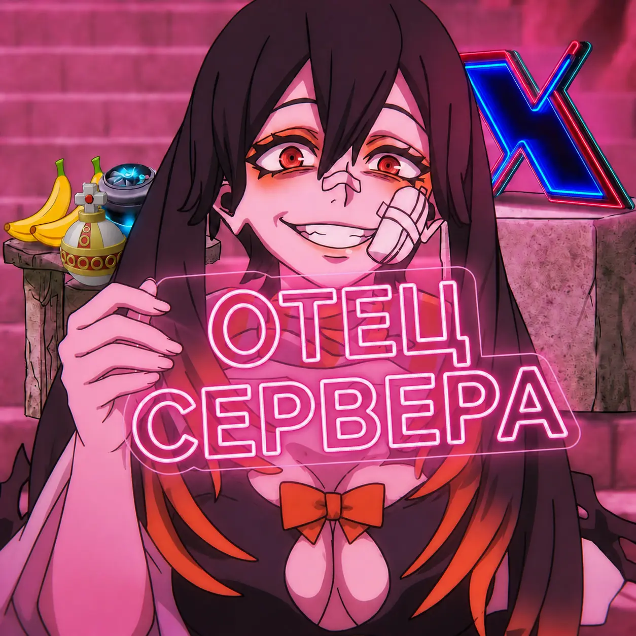 Отец сервера — привилегия на серверах CS 1.6 imbacs