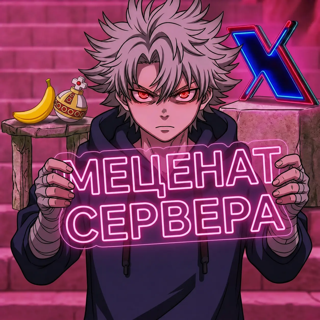 Меценат — VIP-привилегия на серверах imbacs CS 1.6