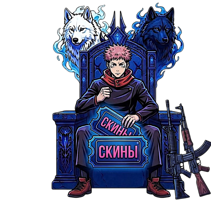 skins_guns